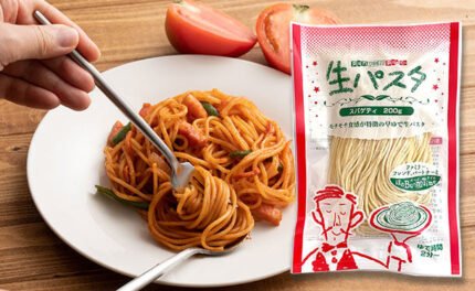 「生パスタ（スパゲティ）」