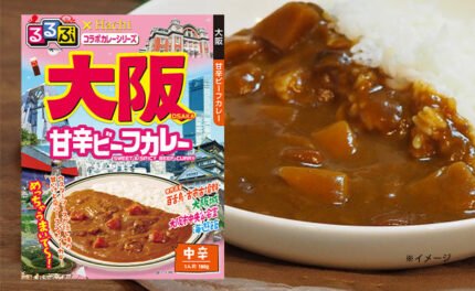 ハチ食品「るるぶ大阪甘辛ビーフカレー」180g
