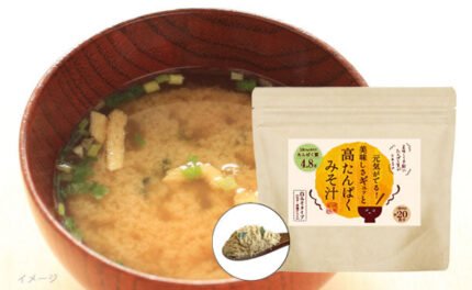 健康家族「元気がでる！美味しさギュッと高たんぱくみそ汁」200g