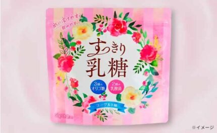 「すっきり乳糖」50g(3袋入)
