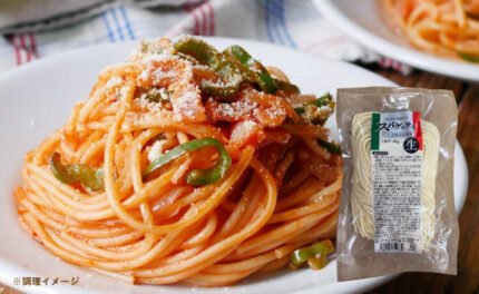 「生スパゲッティ」140g