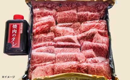 「黒毛和牛カルビ タレ付き」500g