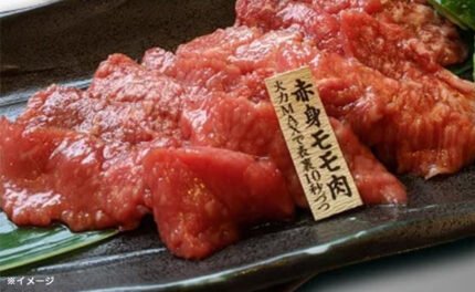 「黒毛和牛モモ肉  タレ付き」500g