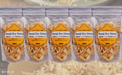 淡路島産「乾燥玉ねぎ」70g