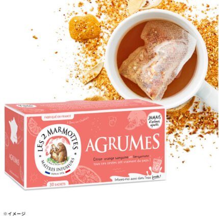 レ ドゥ マルモット「ハーブティー シトラスブレンド ティーバッグ（30パック入り）」