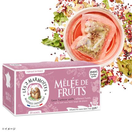 レ ドゥ マルモット「ハーブティー フルーツブレンド ティーバッグ（30パック入り）」