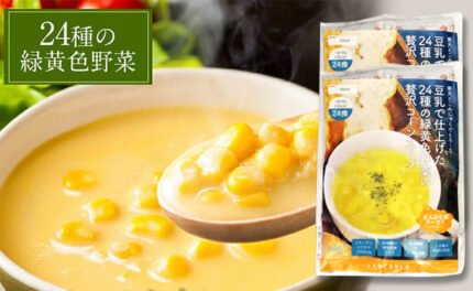 チュチュル「24種の緑黄色野菜の贅沢豆乳コーンスープ」24食