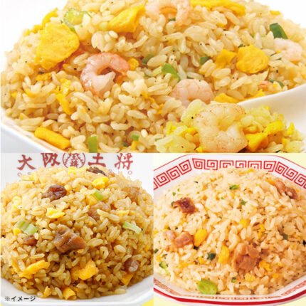 大阪王将「チャーハン3種詰め合わせセット」計30個