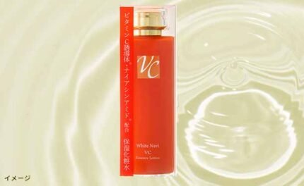 「ホワイトナビVCエッセンスローション」
