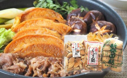 「人気麩3種お試しセット」