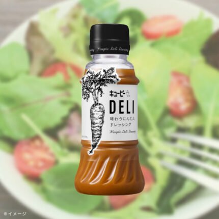 キユーピー「DELI味わうにんじんドレッシング」200ml