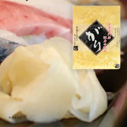 「訳あり がり生姜」600g