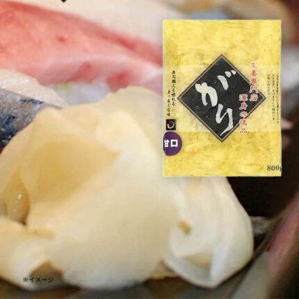 「訳あり 甘口がり生姜」800g