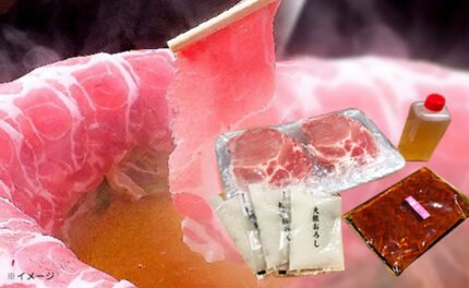 「美豚鍋」3人前