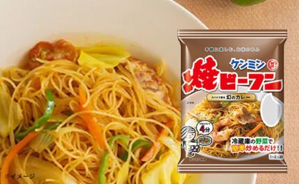 ケンミン食品「焼ビーフン 幻のカレー」