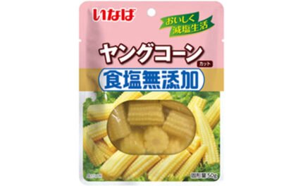 いなば「食塩無添加ヤングコーンカット」120g