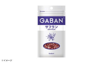 GABAN「サフラン（ホール）」0.1g