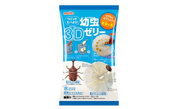 main02_3_0da13de8-7225-4143-b285-068526525778