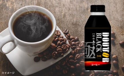 ドトール「ひのきわみ ブラック(無糖)」390g