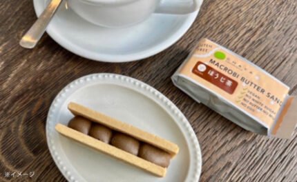 CHAYAマクロビ「米粉のマクロビバターサンド（ほうじ茶）」