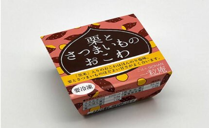 一粒庵「栗とさつまいものおこわ」125g