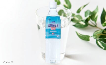 サーフビバレッジ「長期保存水」490ml